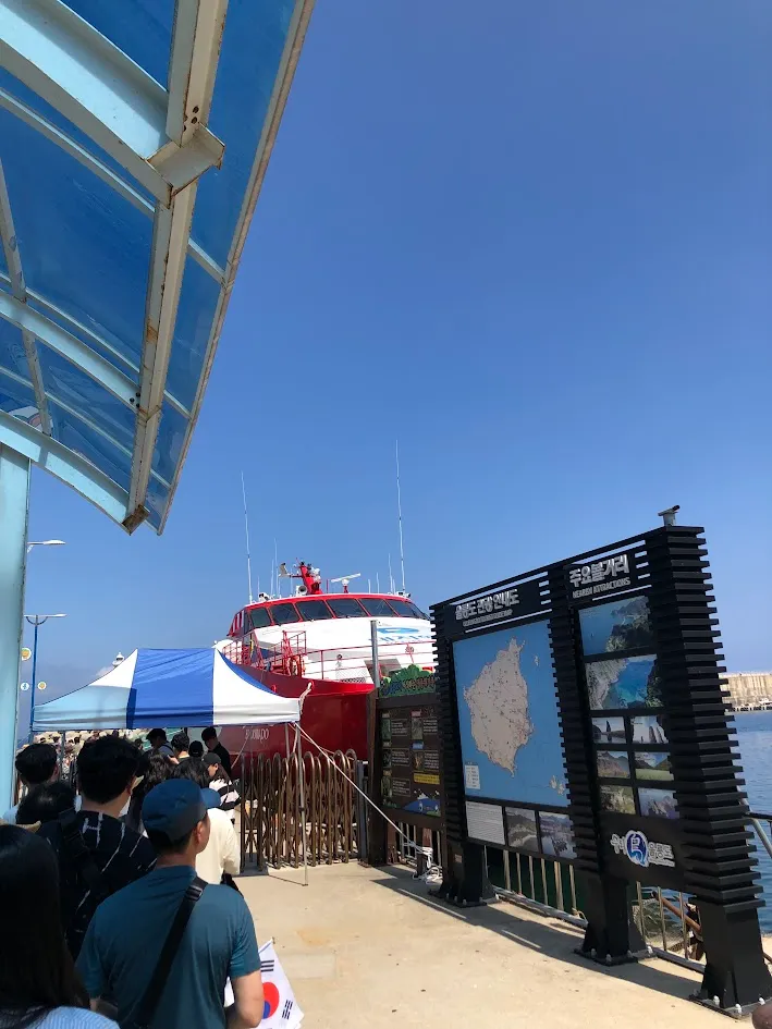 엘도라도호