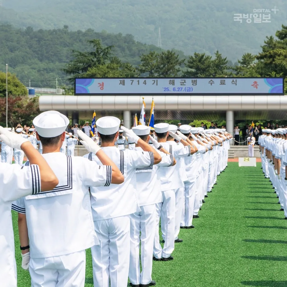 해군 기초군사교육단 수료식 풍경