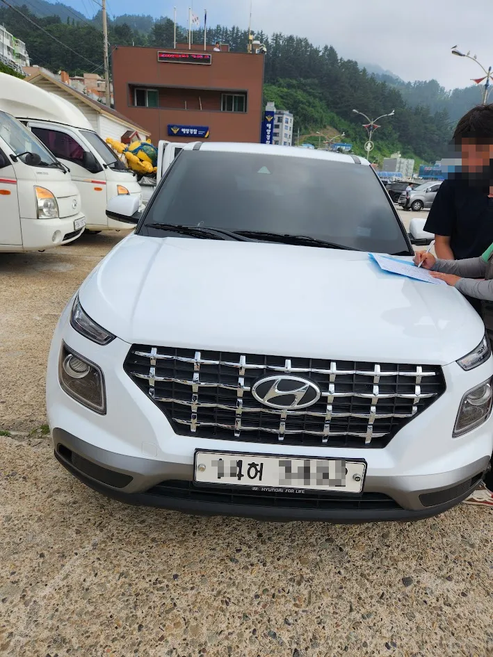 렌트한 차량