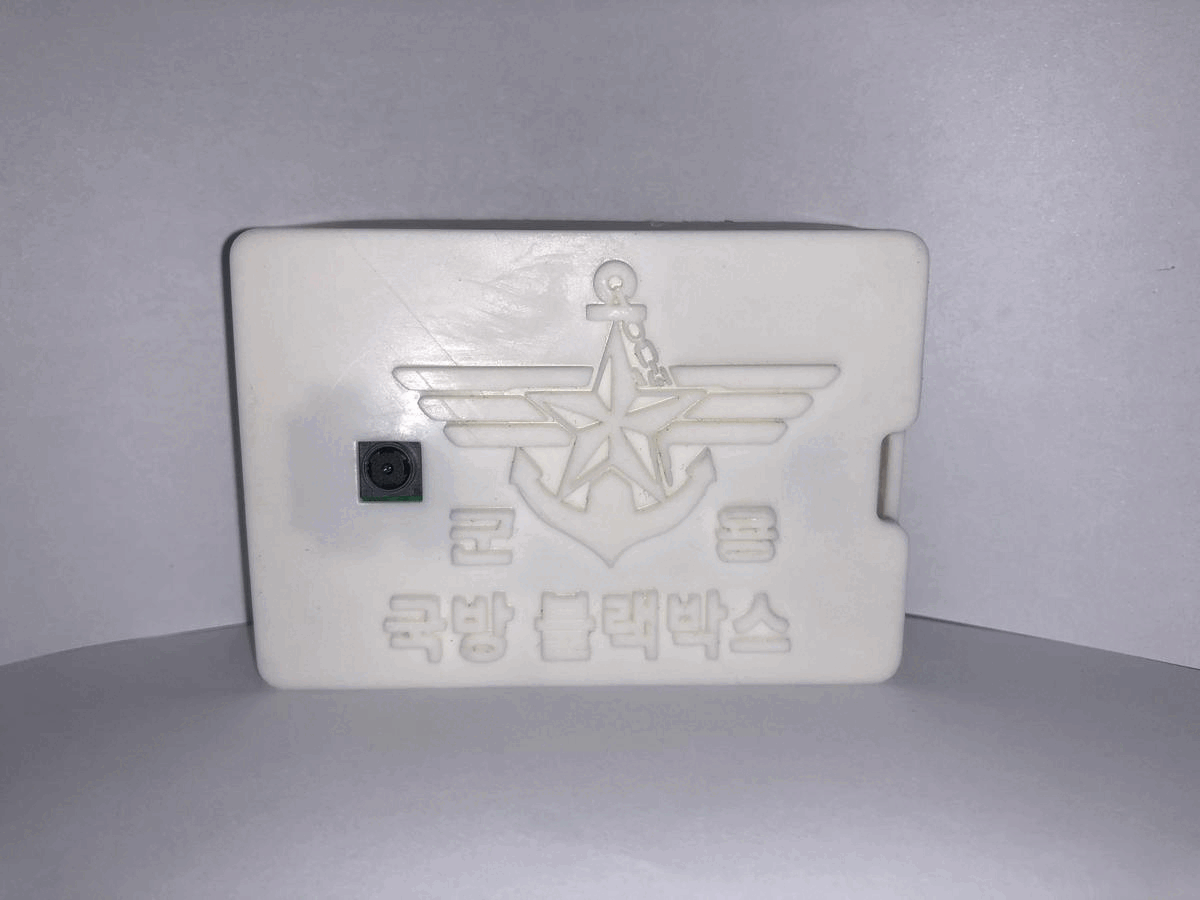 Defense black box