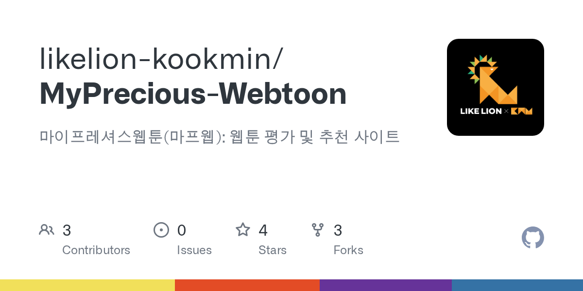 MyPrecious-Webtoon